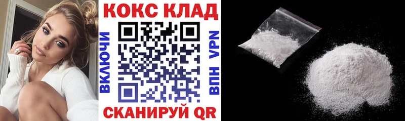 Наркошоп Тетюши КОКАИН  МЕФ  А ПВП  МАРИХУАНА  ГАШ 