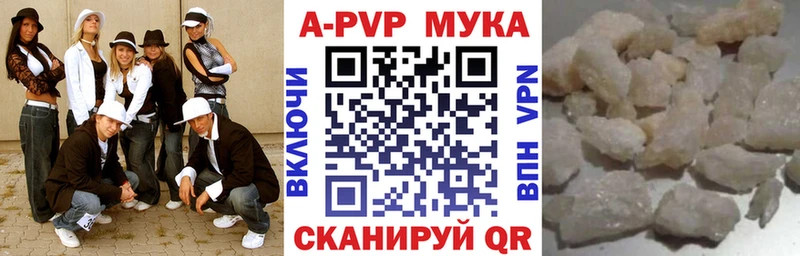 нарко площадка официальный сайт  дарнет шоп  Тетюши  Alpha-PVP Crystall 