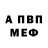 Метадон белоснежный Dinry Dinryatski