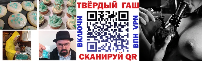 Печенье с ТГК марихуана  Тетюши 