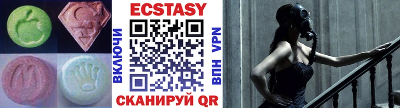 где продают mega ССЫЛКА Ecstasy DUBAI Тетюши