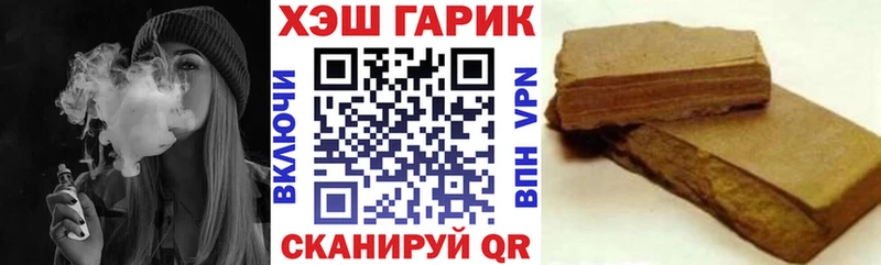 ГАШИШ VHQ Тетюши
