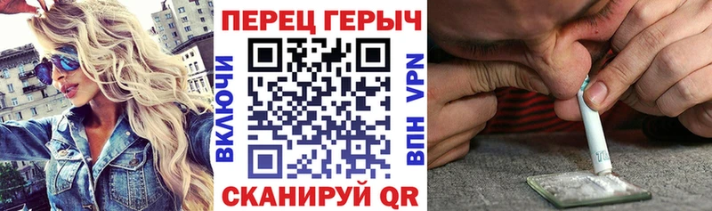 ГЕРОИН герыч Тетюши
