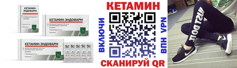 KRAKEN ONION  Тетюши  Кетамин VHQ 