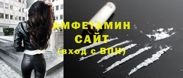 гидра Абдулино