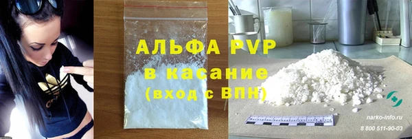 гидра Абдулино