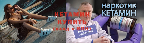 бутик Абаза