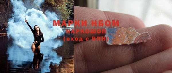 меф Абинск