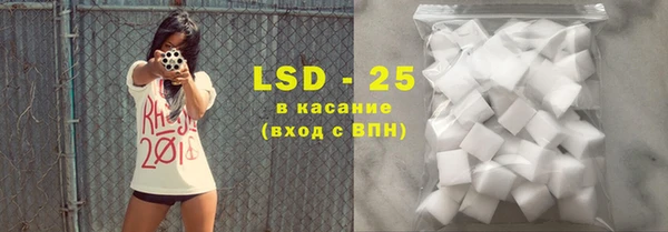 гидра Абдулино