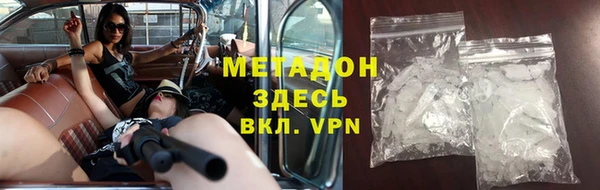гидра Абдулино