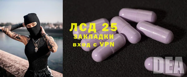 меф Абинск