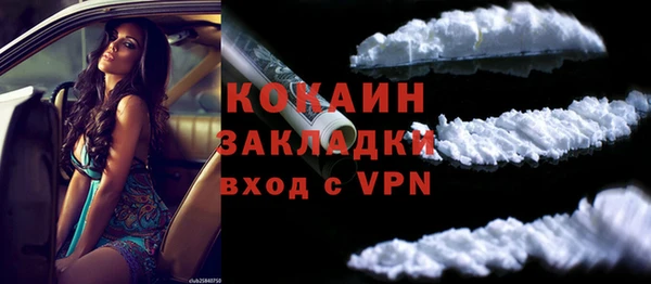 бутик Абаза