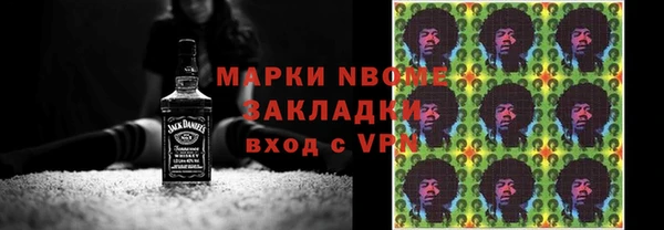 меф Абинск
