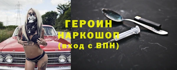 марки nbome Валуйки