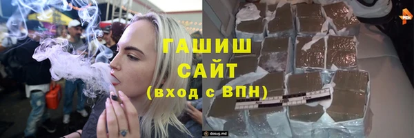 гидра Абдулино
