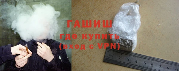 гидра Абдулино