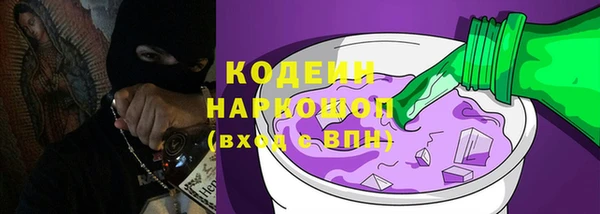 меф Абинск