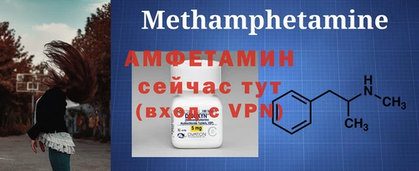 МДМА Бутурлиновка