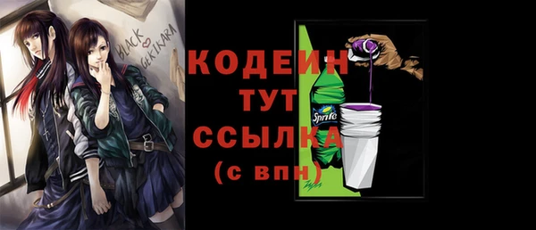 гидра Абдулино