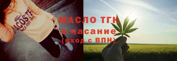меф Абинск