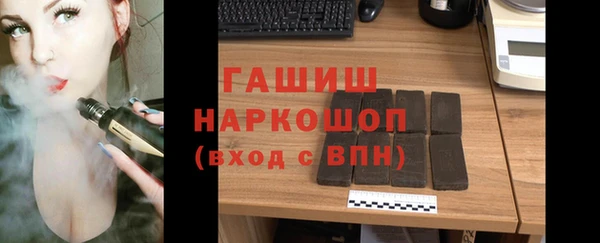 бутик Абаза