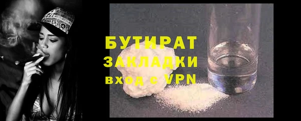 бутик Абаза