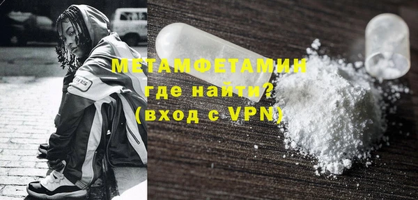 бутик Абаза