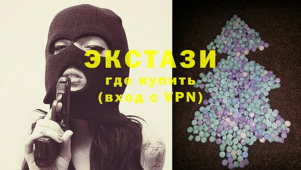 бутик Абаза