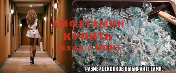 гидра Абдулино