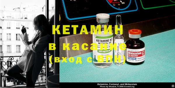 бутик Абаза