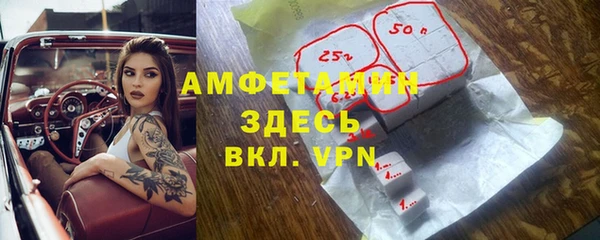 меф Абинск