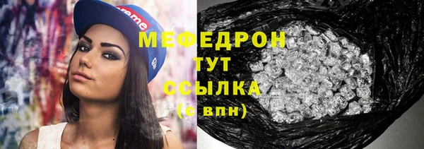 меф Абинск