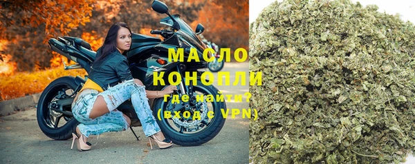 гидра Абдулино