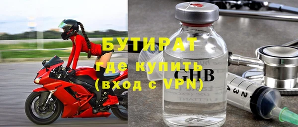 бутик Абаза