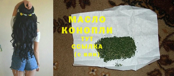 меф Абинск