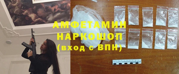 бутик Абаза