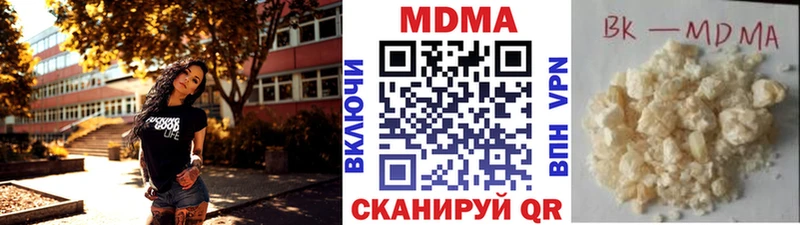 МДМА Molly  hydra ссылка  Тетюши 