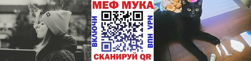 закладки  Тетюши  Меф VHQ 