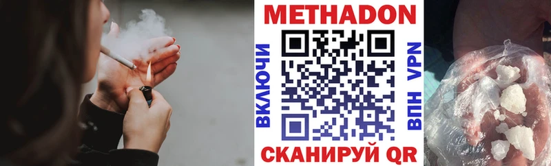 МЕТАДОН белоснежный  маркетплейс телеграм  Тетюши  где продают наркотики 