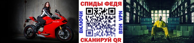 Метамфетамин мет Тетюши